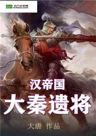 数学难题