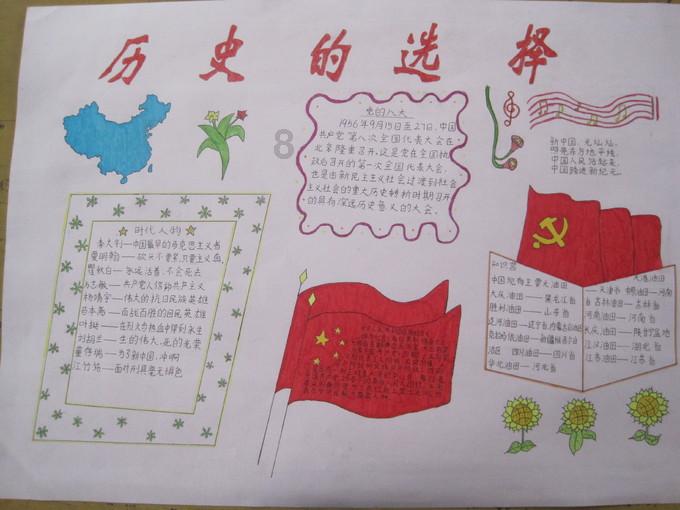 帮主你这是喜脉啊