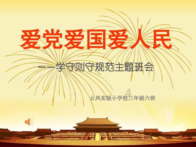 地下堡垒逃脱