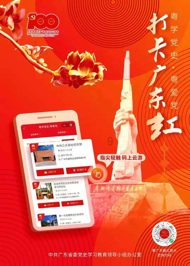 极限摩托车大赛