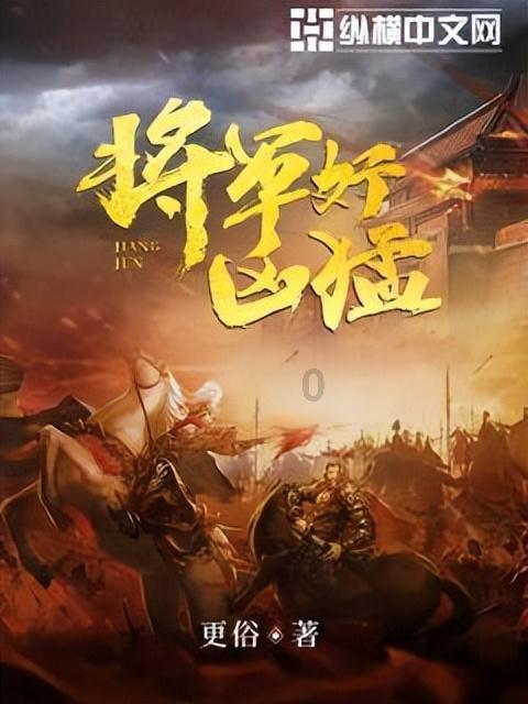 小猪佩奇小小冒险